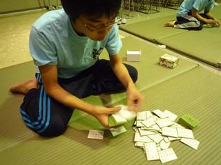 20111025-karuta2.JPG