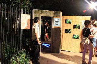 20130713hotarukannshoukai.5.JPG