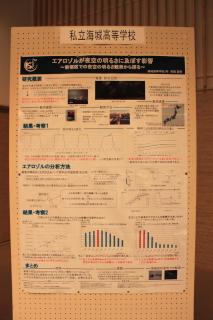20131124tokyoyosenn-4.JPG