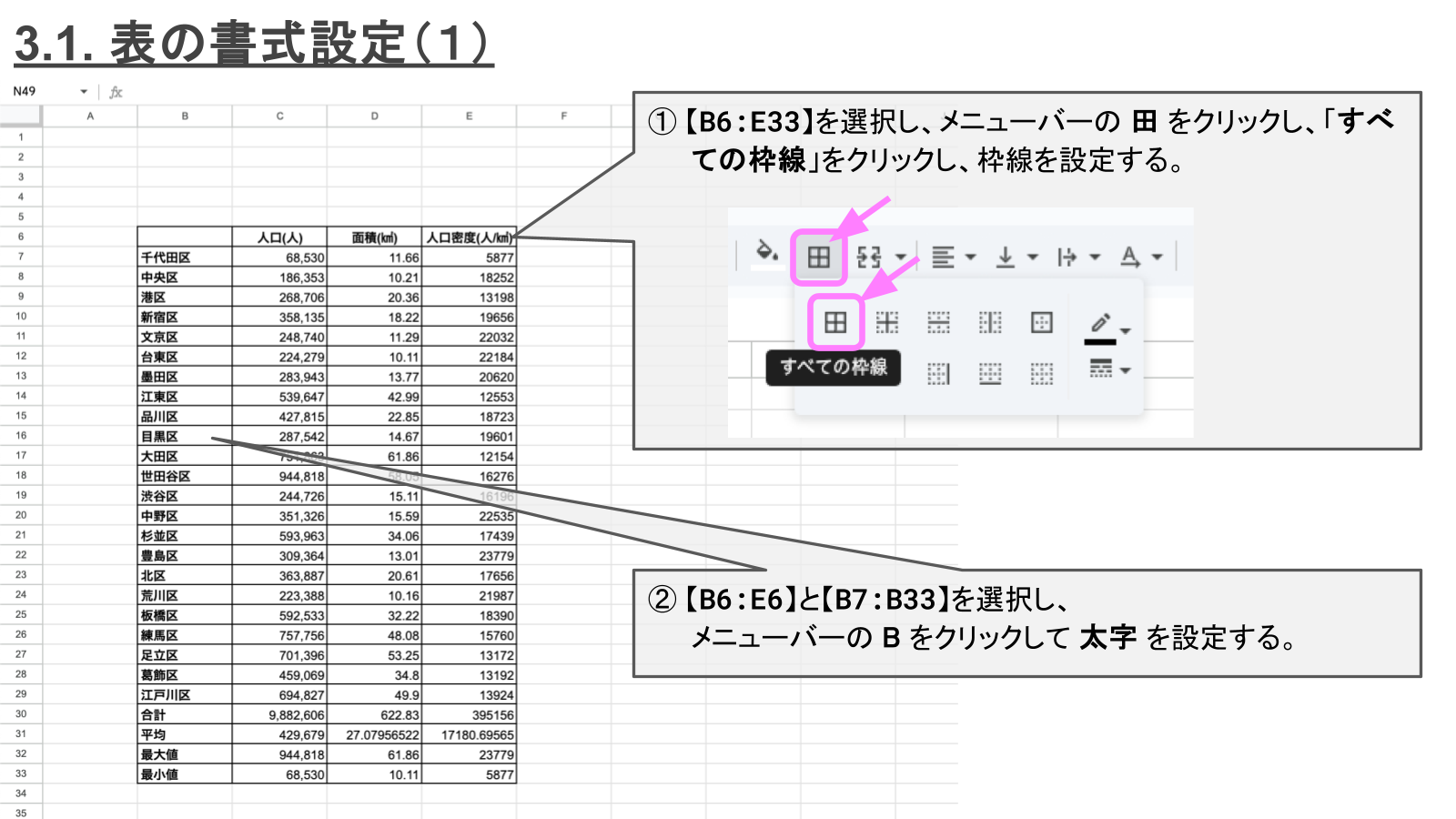 セルディア　　個数増ーうけ付けます。 04-4.png